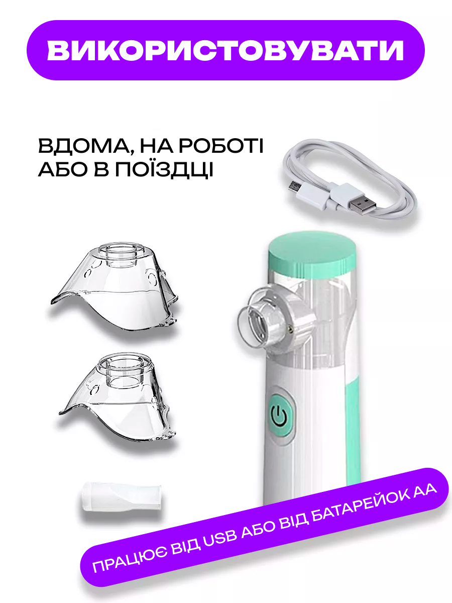 Інтернет магазин ФОП Попик Вікторія Романівна